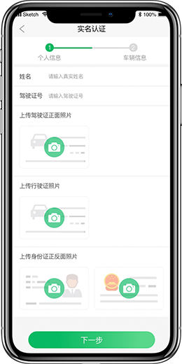 石家莊物聯(lián)網(wǎng)iot定制開發(fā)平臺公司