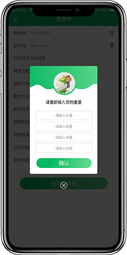 石家莊物聯(lián)網(wǎng)iot定制開發(fā)平臺公司