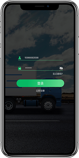 石家莊物聯(lián)網(wǎng)iot定制開發(fā)平臺公司