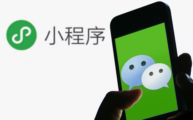 小程序開發(fā)實(shí)戰(zhàn)：案例研究與分析