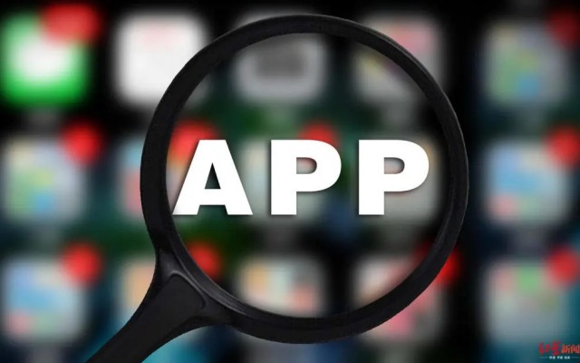 如何在APP開(kāi)發(fā)中實(shí)現(xiàn)多平臺(tái)兼容？