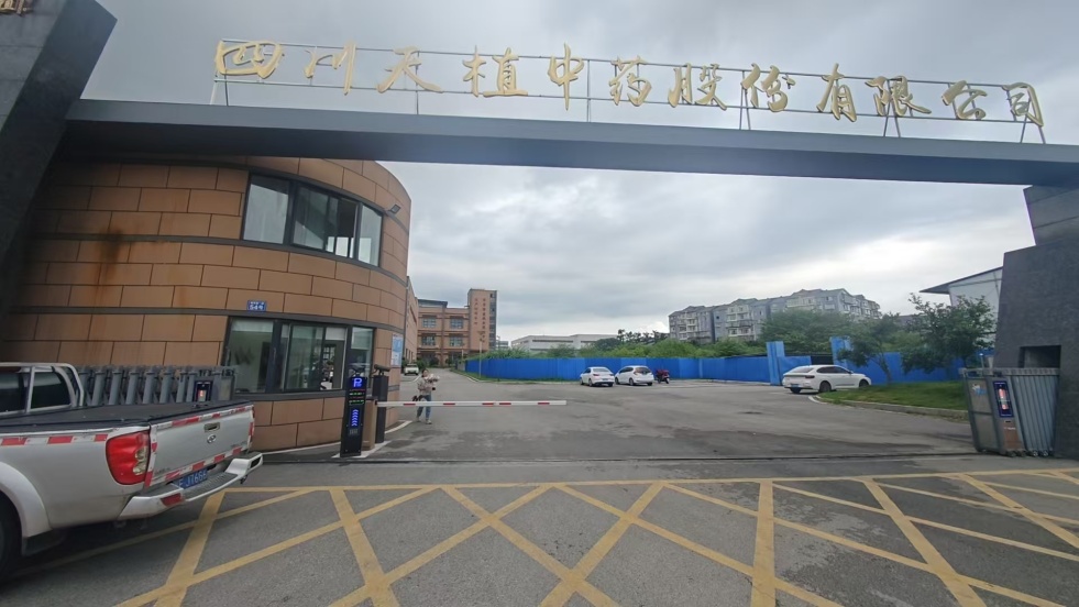 環(huán)保門禁電子臺賬入門指南：移動源管理基礎(chǔ)