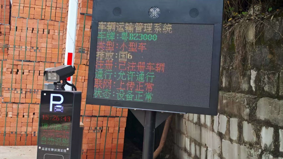 寧夏環(huán)保門禁電子臺賬系統(tǒng)優(yōu)化策略