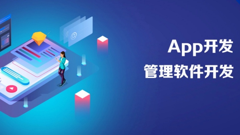 從零開始：衡水APP開發(fā)新手入門與實(shí)踐