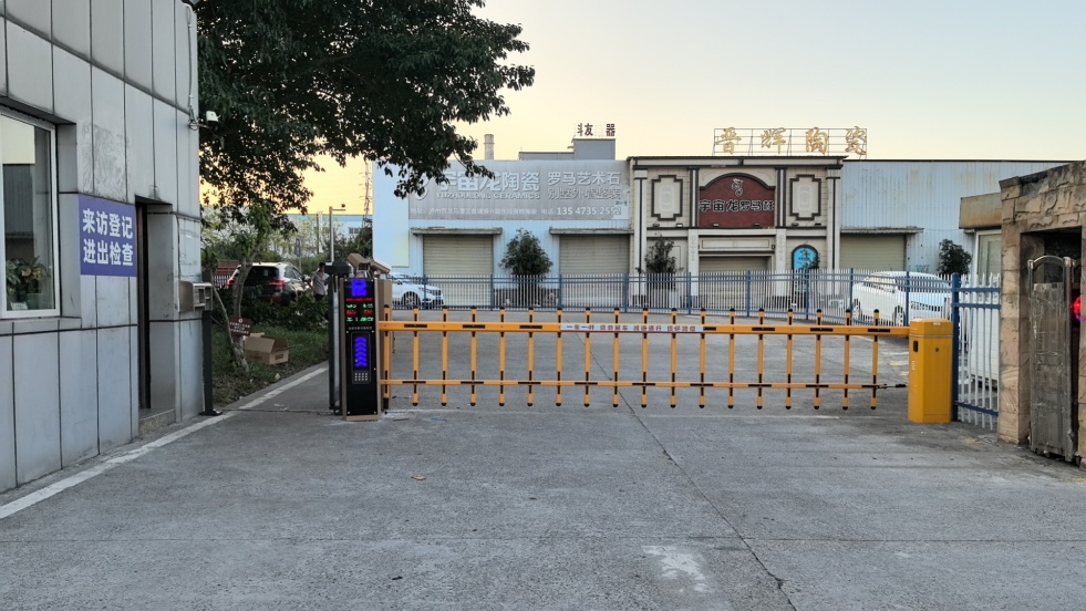 湖北省企業(yè)環(huán)保門禁電子臺(tái)賬應(yīng)用實(shí)踐經(jīng)驗(yàn)