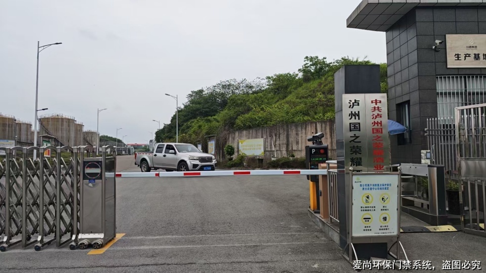 北京市環(huán)保門禁系統(tǒng)應(yīng)用案例分享