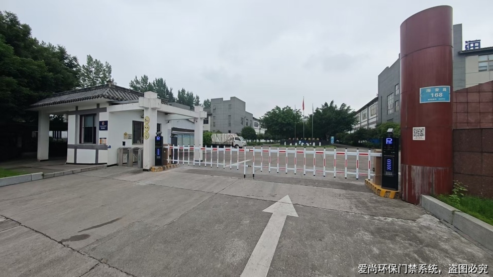 企業(yè)環(huán)保門禁臺(tái)賬數(shù)字化解決方案介紹