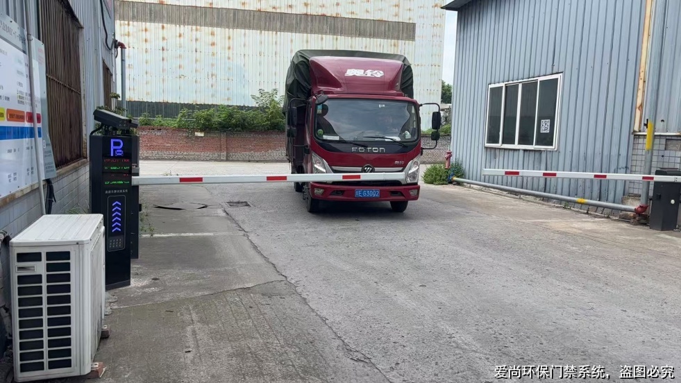 環(huán)保門禁電子臺賬系統(tǒng)實施步驟與指南(圖3) 文章配圖