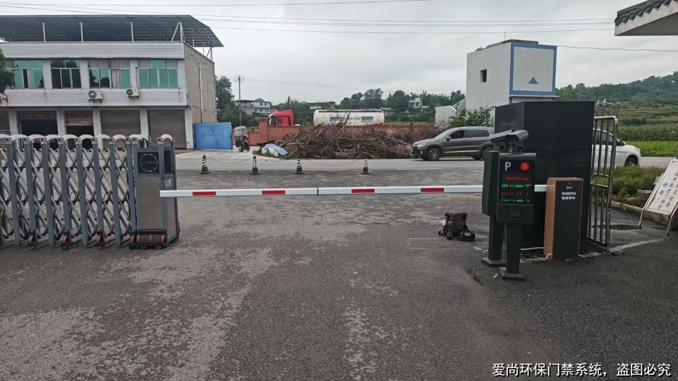 臺賬記錄:環(huán)保門禁管理的步驟與實用方法(圖3) 文章配圖